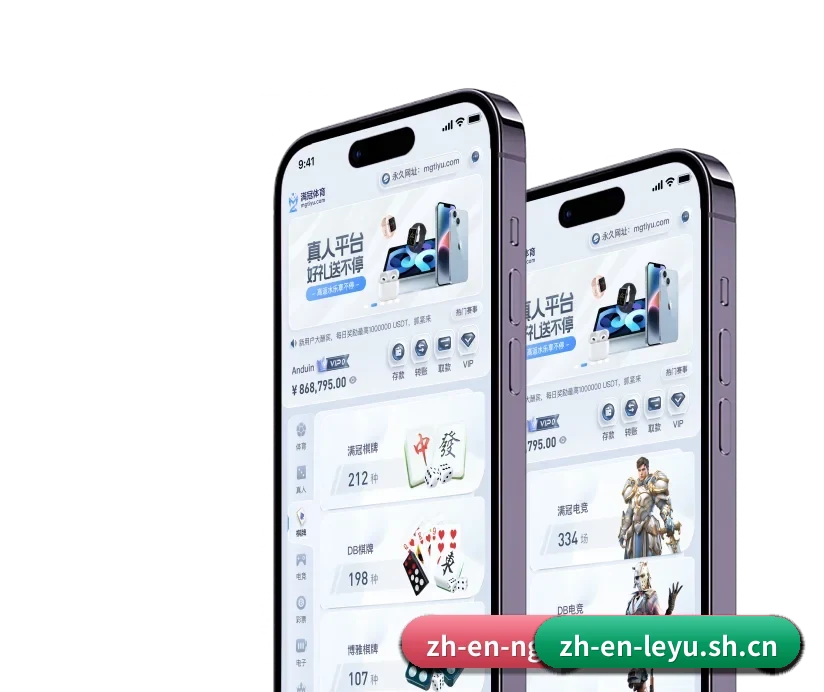 乐鱼体育 APP 深度功能(LeyuSports)